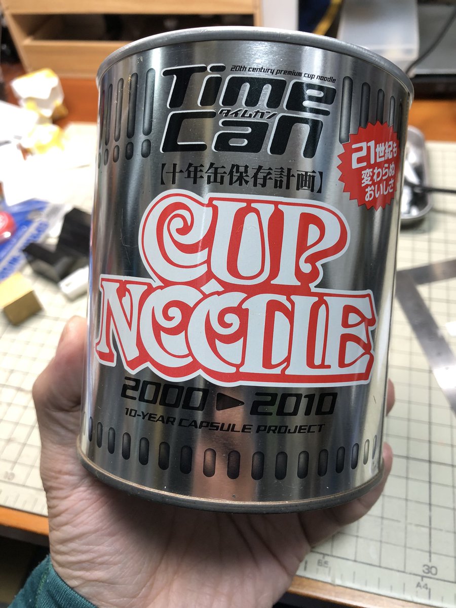 Artemis_hobby's tweet photo. @DF60275378 @REDRUM0079 いやいや、やっぱりこれでしょ🙄
#timecan
#タイムカン https://t.co/72AHudDFXy