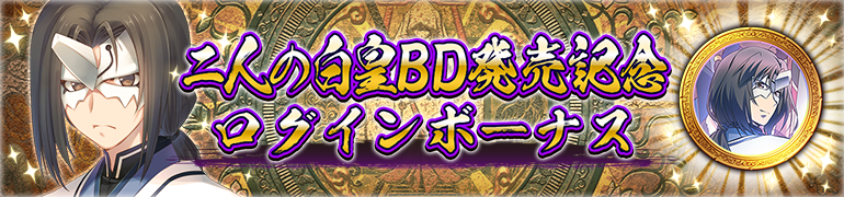 「うたわれるもの 二人の白皇」TVアニメ公式 tweet media