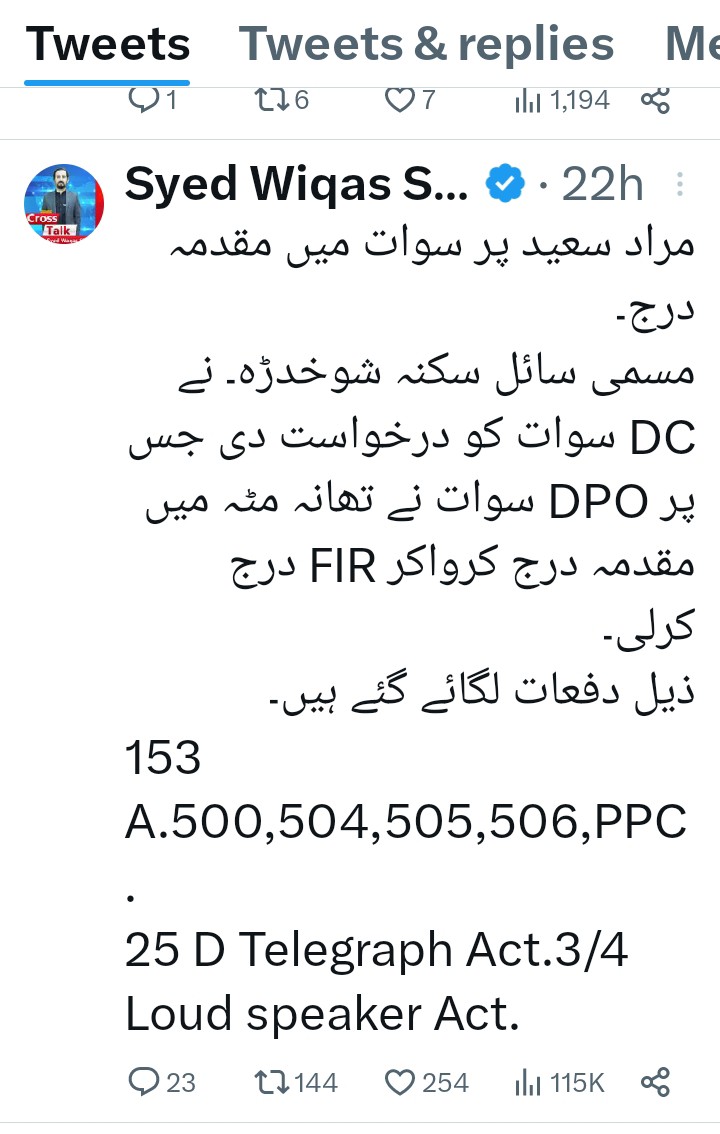 3Habibkhan63's tweet photo. سوات کے عوام @MuradSaeedPTI جیسے فراڈیوں کے خلاف اٹھ کھڑے ہو
پاکستان زندہ باد
سوات کے عوام زندہ باد
کے پی کے پولیس زندہ باد
افواج پاکستان زندہ باد
#CTDPoliceStationSwat
#SwatAttack
#KPKPolice @KP_Police1 @OfficialDPRPP @ICT_Police #IslamabadPolice #ISPR #نیازی_کا_لونڈا https://t.co/8PeTp9WQ2T