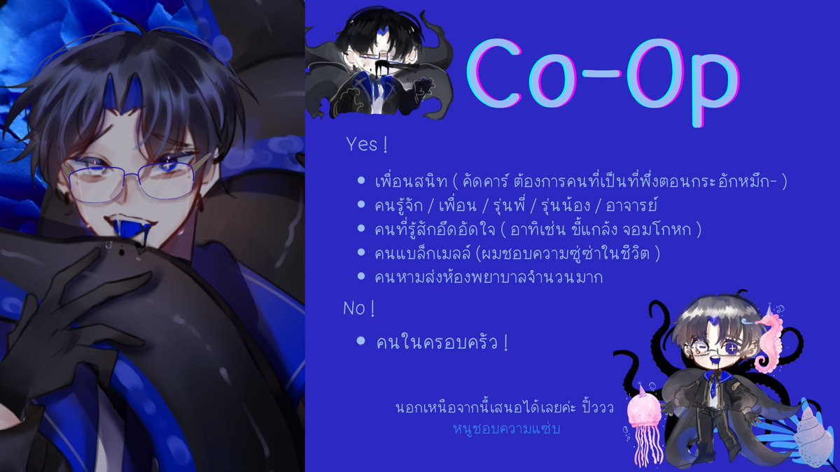 Kaiser Sullivan 🦑(หายไปปรับดีไซน์) tweet media