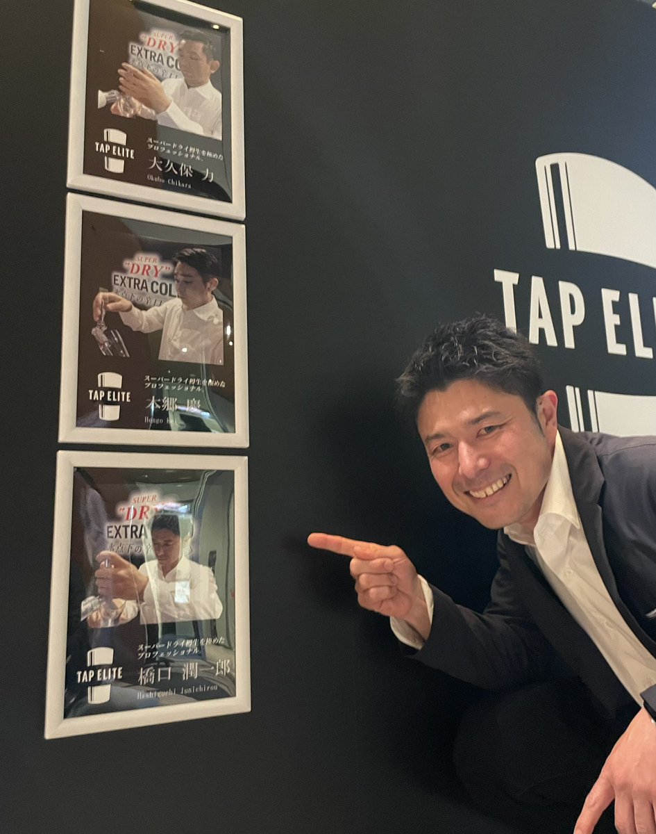 3110mo's tweet photo. 『“TAP ELITEが注ぐ”氷点下のスーパードライ!エクストラコールドBAR』
東京ミッドタウン(六本木)で4月25日から30日までオープン
https://t.co/gDh9tWm2s4
#エクストラコールド
#タップエリート
#潤一郎は元気です https://t.co/c1hgudZhQq