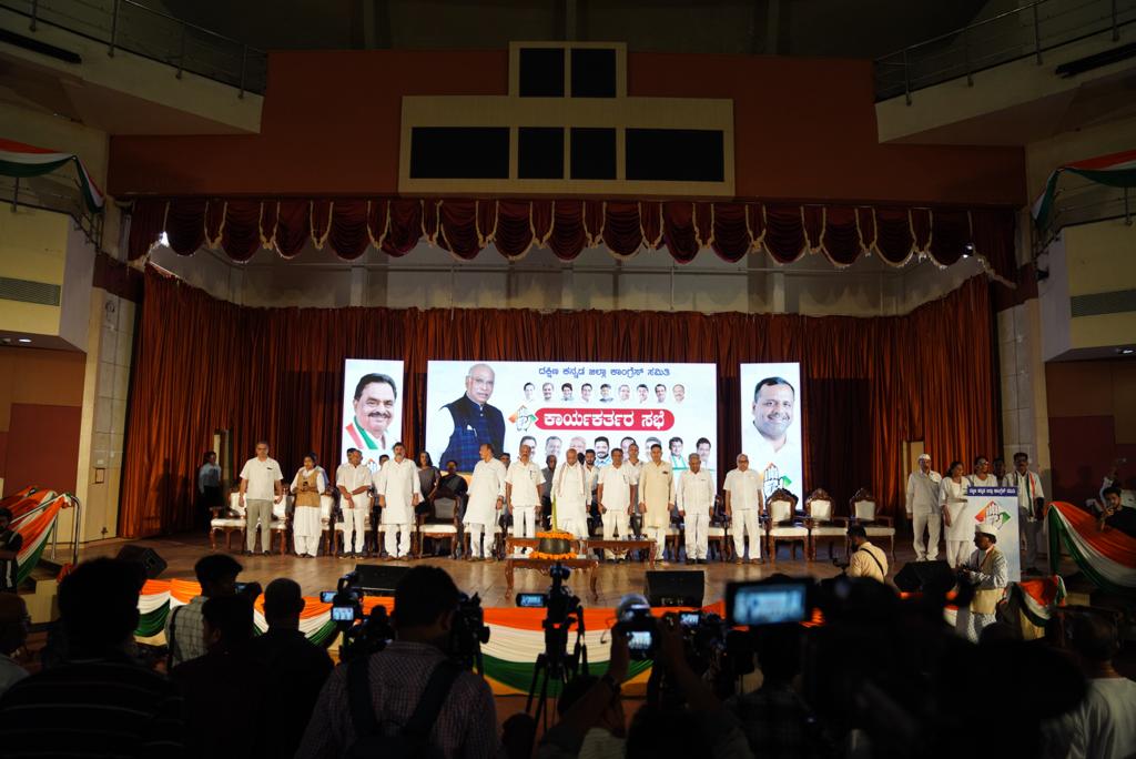 kharge's tweet photo. Every Congress person is working hard on the ground to ensure that a Congress Govt is formed in Karnataka. 

Our resolve is to fulfil the aspirations of 6.5 Cr Kannadigas. 

Addressed a meeting of party workers of Dakshina Kannada district. 

#CongressBaralidePragatiTaralide https://t.co/dsllj3bFAq