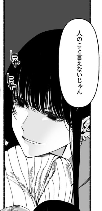 なんらかの怪異みたいな見た目してるけど割と人間っぽい所がミソです よろしくお願いします 