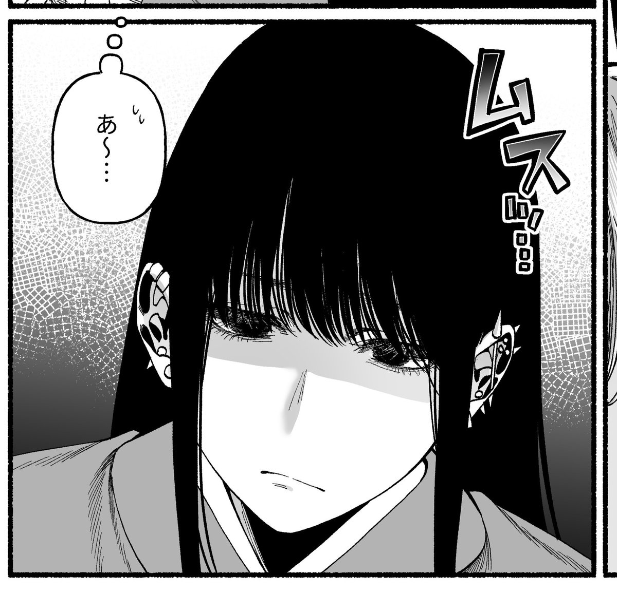 なんらかの怪異みたいな見た目してるけど割と人間っぽい所がミソです よろしくお願いします 