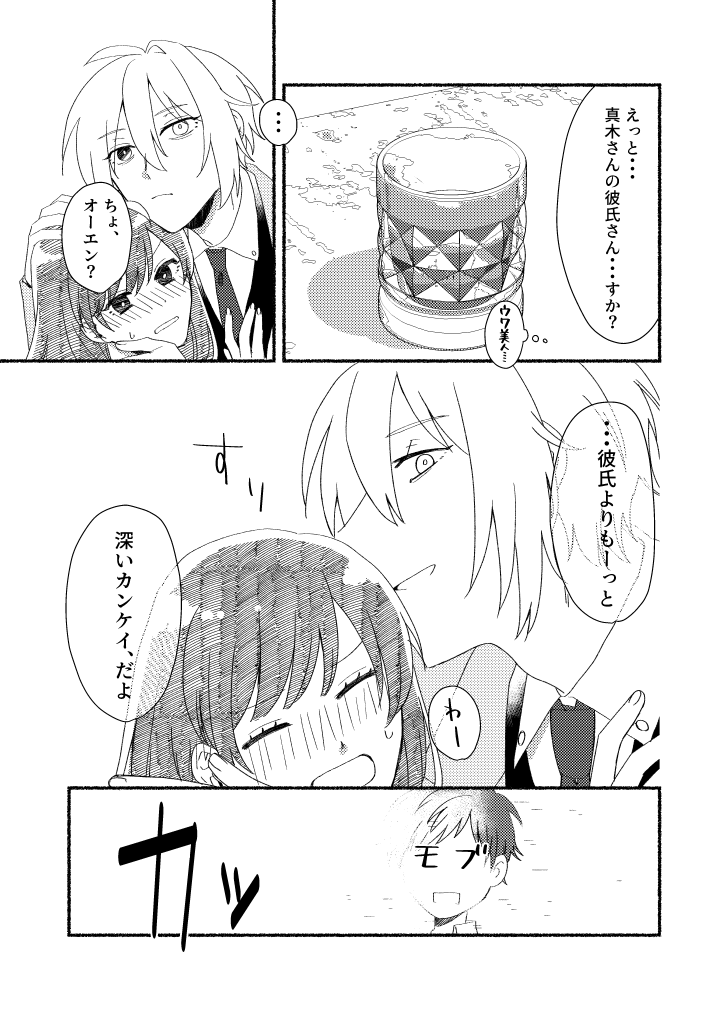 (3/3) 