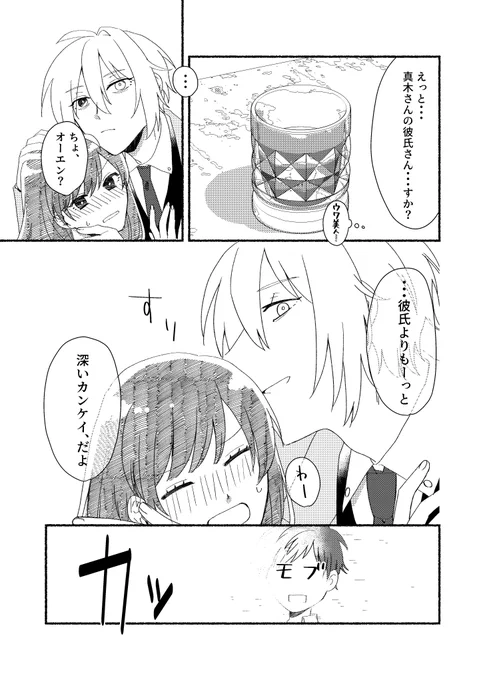 (3/3) 