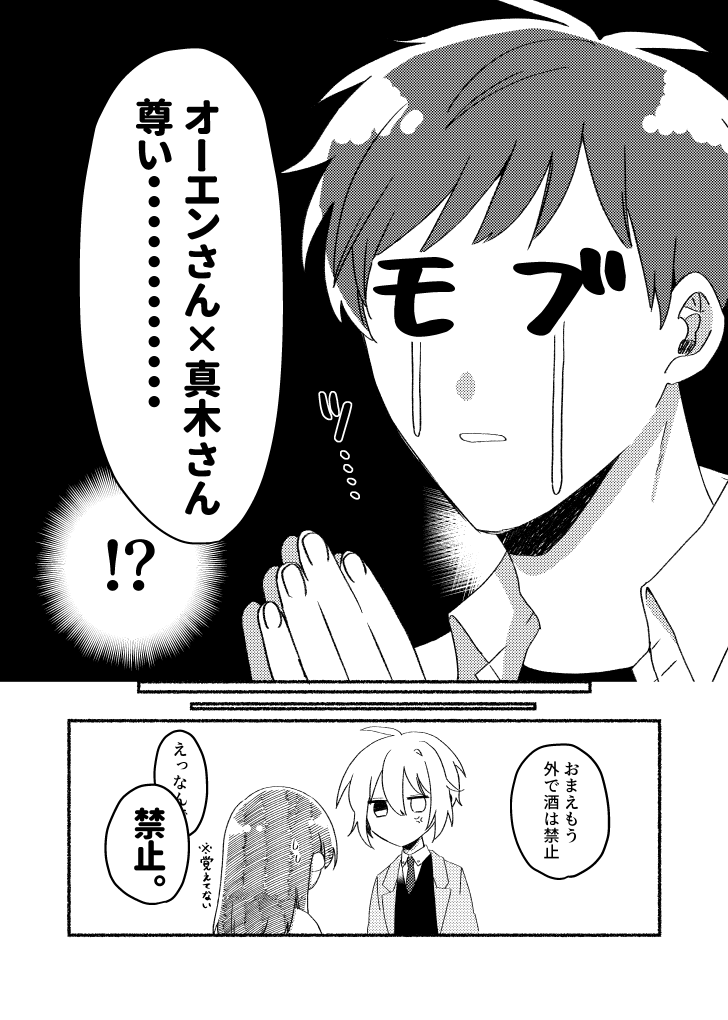 (3/3) 