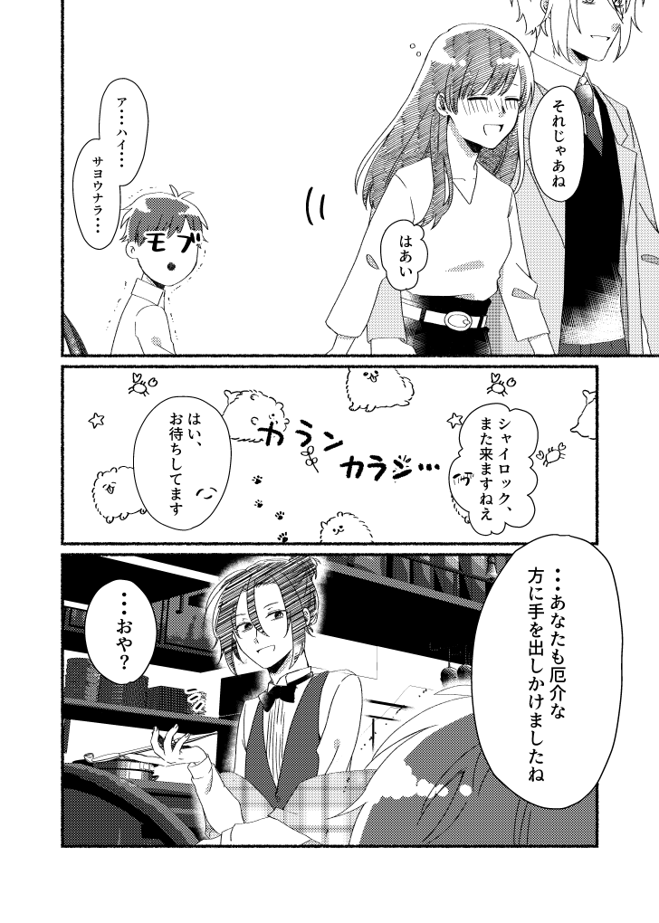 (3/3) 