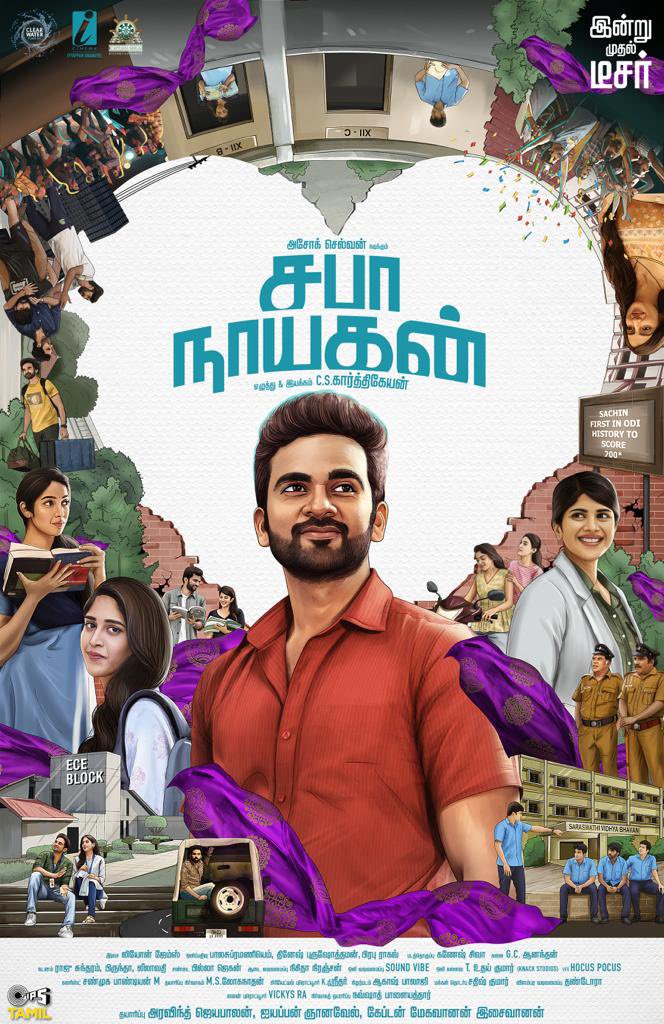 Cinemapayyan (@cinemapayyan) on Twitter photo Here’s is the first look and teaser of #SabaNayagan -
youtu.be/6OeImVmb0Ho
Looks like a fun Romantic comedy
<a href="/iCinema_21/">icinema</a> <a href="/AshokSelvan/">Ashok Selvan</a> <a href="/ClearwaterFilms/">ClearWater Films Inc</a> <a href="/karvig/">C.S.Karthikeyan</a> <a href="/KarthikaMurali_/">Karthika Muralidharan</a> <a href="/akash_megha/">Megha Akash</a> <a href="/iChandiniC/">Chandini Chowdary</a> <a href="/leon_james/">Leon James</a> <a href="/balasubramaniem/">DOP_Balasubramaniem</a> <a href="/thecutsmaker/">Ganesh Siva</a>
<a href="/kumartaurani/">Kumar Taurani</a> #TipsTamil Here’s is the first look and teaser of #SabaNayagan -
youtu.be/6OeImVmb0Ho
Looks like a fun Romantic comedy
<a href="/iCinema_21/">icinema</a> <a href="/AshokSelvan/">Ashok Selvan</a> <a href="/ClearwaterFilms/">ClearWater Films Inc</a> <a href="/karvig/">C.S.Karthikeyan</a> <a href="/KarthikaMurali_/">Karthika Muralidharan</a> <a href="/akash_megha/">Megha Akash</a> <a href="/iChandiniC/">Chandini Chowdary</a> <a href="/leon_james/">Leon James</a> <a href="/balasubramaniem/">DOP_Balasubramaniem</a> <a href="/thecutsmaker/">Ganesh Siva</a>
<a href="/kumartaurani/">Kumar Taurani</a> #TipsTamil