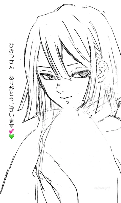 @kmt0832kmt 
おまけです 雑だけど新鮮ではあります 