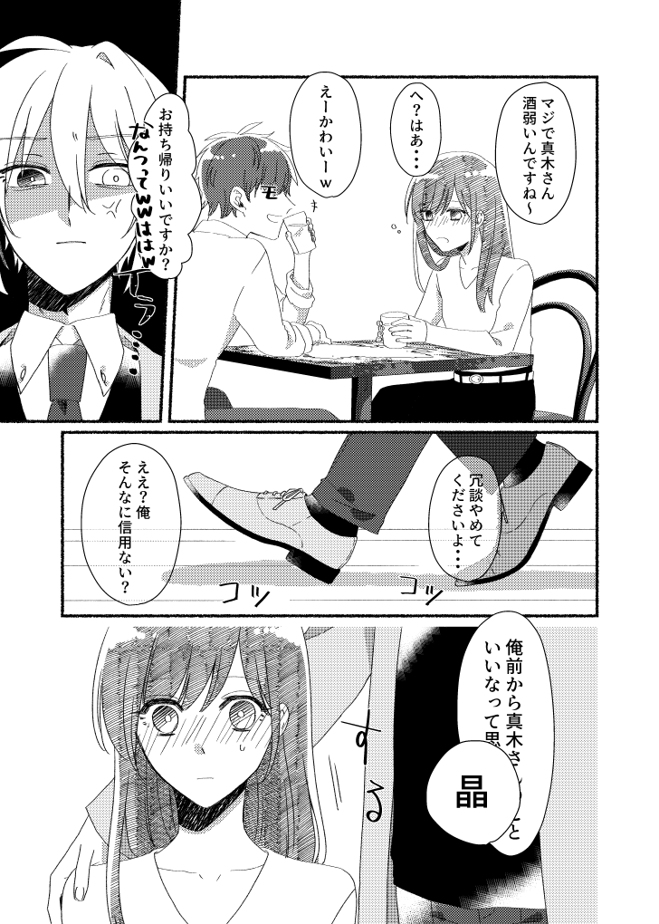 (2/3) 