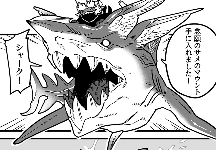 ここにあげるものがない サメでも置いておく 