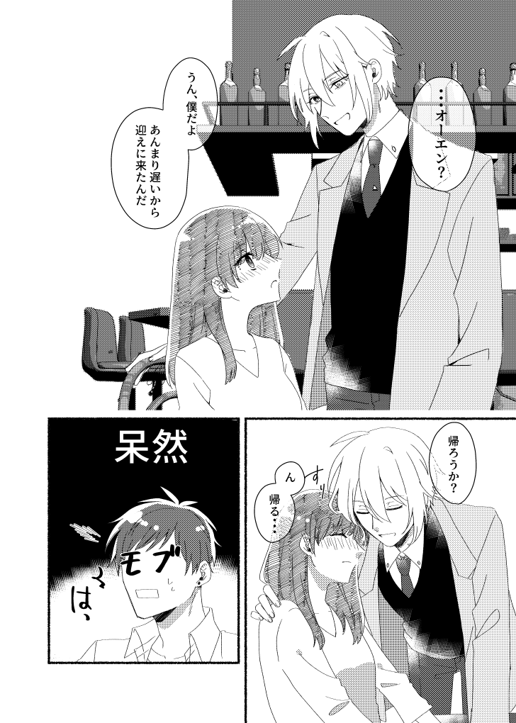 (2/3) 