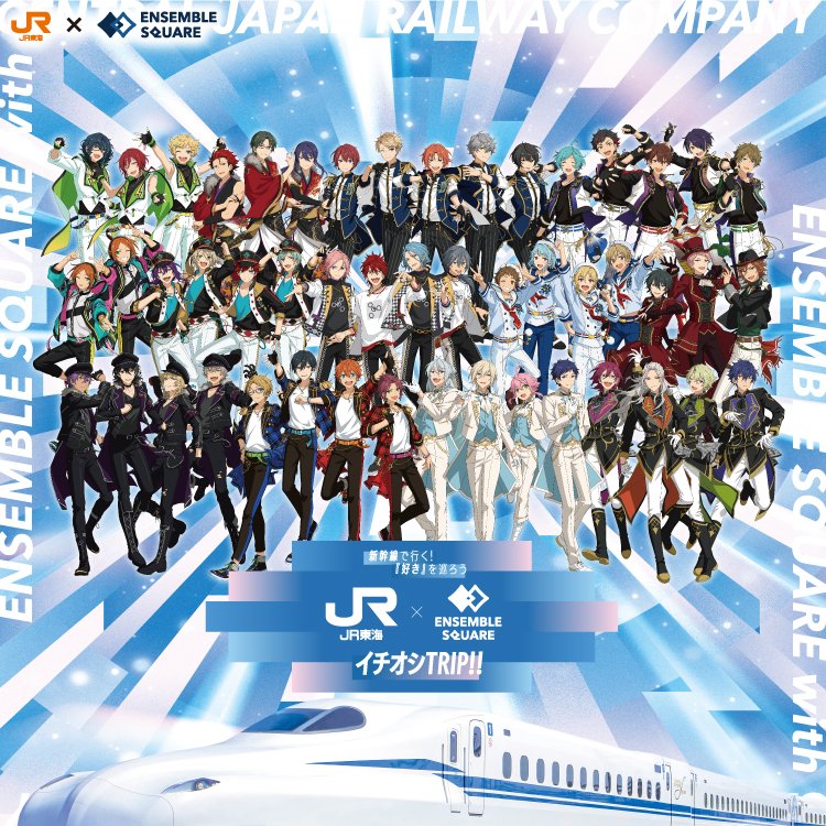 ES Music!! Mini Information Hub on Twitter "More informations (not as