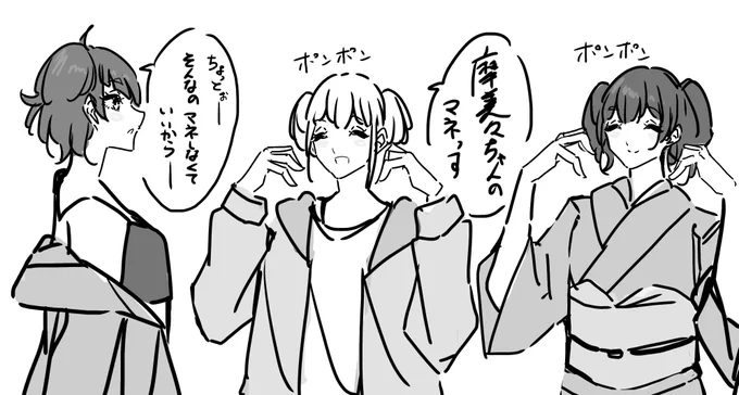 まりあ
#田中摩美々 #芹沢あさひ #杜野凛世 
#シャニマス 