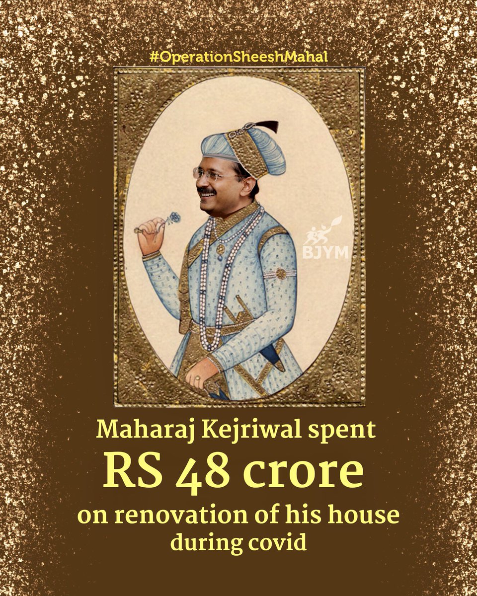 BJYM's tweet photo. 👑 Behold the humble ways of Maharaj Arvind Kejriwal! 

In a true display of Aam Aadmi austerity, his palace, er, official residence, has been adorned with a mere ₹45 crore makeover, one can truly see the "common man" in every corner. #OperationSheeshMahal https://t.co/WxQ9xFRMTj