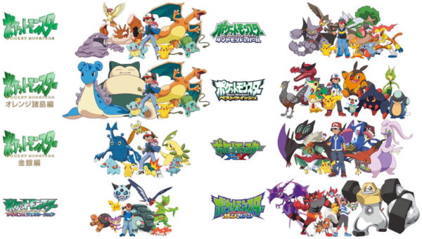 アニポケ 質問です。皆さんにとって 歴代シリーズの中で、1番大好きな