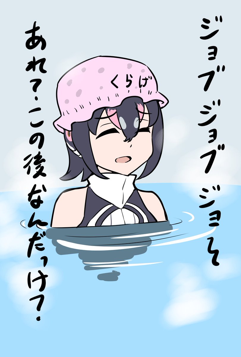 ペンギンの日だった 