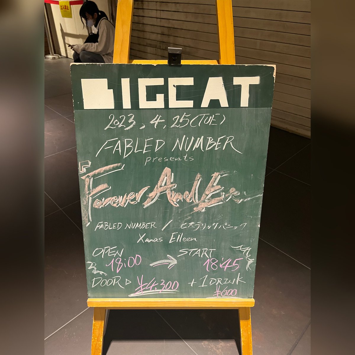 Ryusei715224's tweet photo. ライブハウスでライブを観るのは3年ぶりだったけど楽しすぎた！
ヒスパニ目的できたはずなのにどれもカッコよすぎて3つともハマってしまった😂
絶対にまた観に行く👍
#ヒステリックパニック
#XmasEileen 
#FABLEDNUMBER https://t.co/TOhzY79ifM