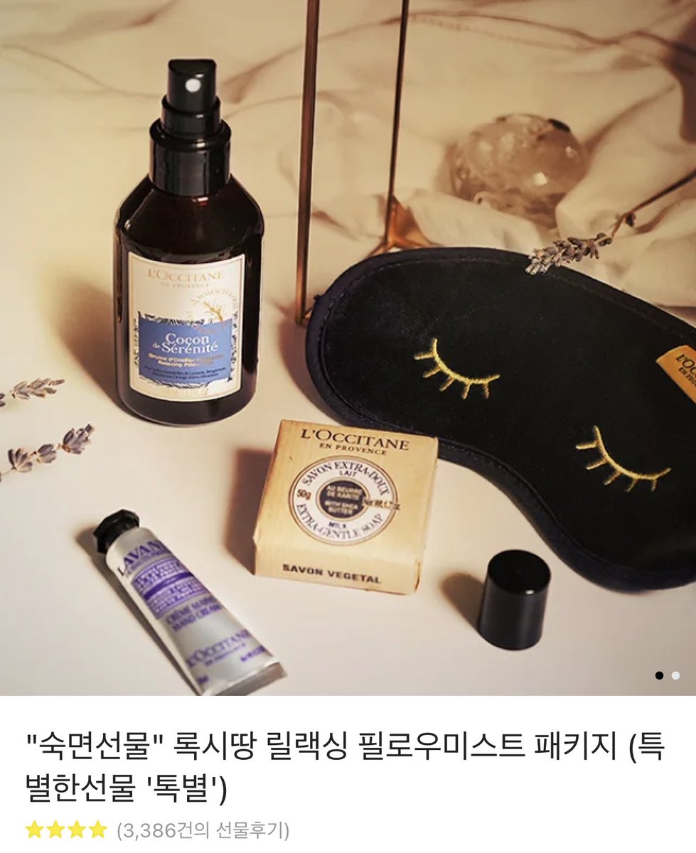 zzang_channi's tweet photo. 사랑하는 찬희의 생일을 맞아 
#RT 추첨 한 분께
필로우미스트를 드립니다 ₍ᐢ..ᐢ₎♡

차니야 많이 아끼고 사랑해! 생일 축하해🫶🏻🤍

#다정한_봄_차니의_스물여섯
#NEW_LOVE_NEW_DAY https://t.co/SPehBy7lb4