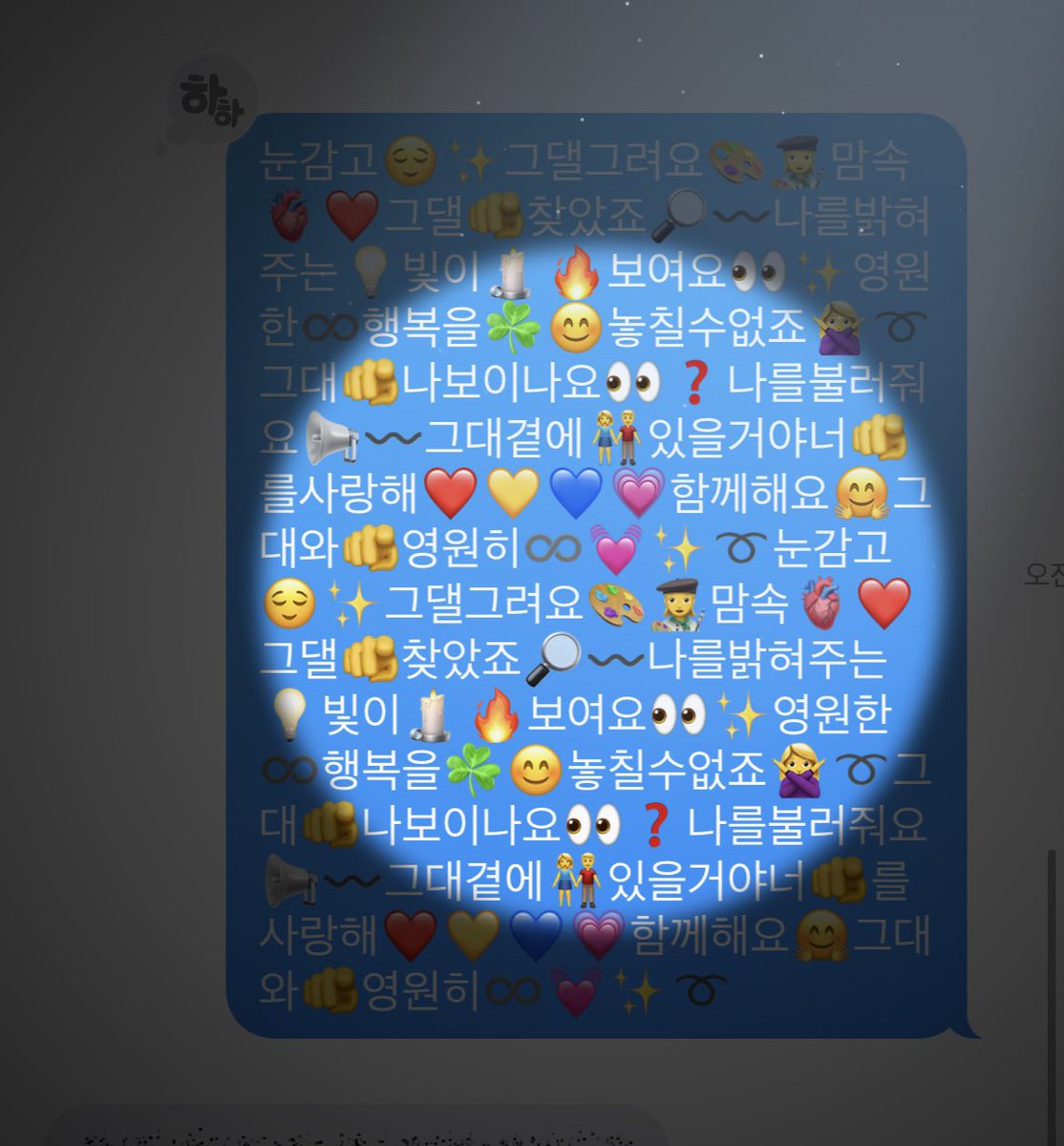 basivallanhae's tweet photo. 킬링 로맨스 진짜 왜 안보지?
본 친구랑 맨날 이러고 놈 https://t.co/uwZd4iA7Pu