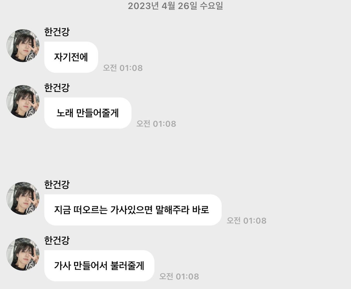 음악하는 남자가 좀 멋진 것 같애... ♪♫