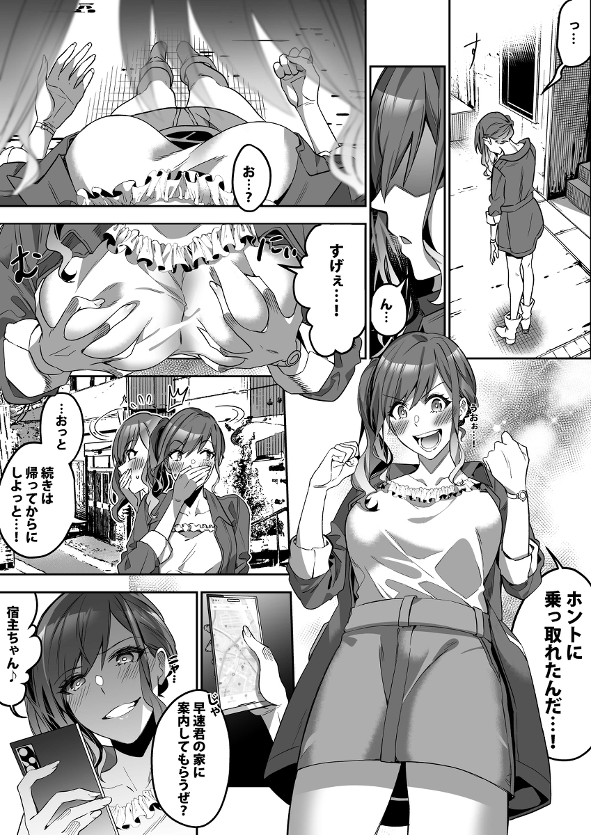 DuokumaT's tweet photo. SAMPLES! (1/2) https://t.co/xgIsULv1Fo