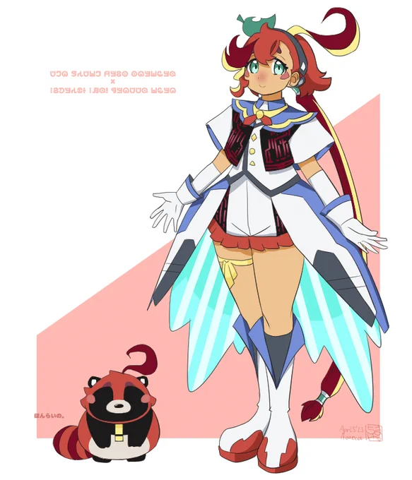 ⊂タヌキュア⊃ #水星の魔女 #スレッタ #キュアスカイ 