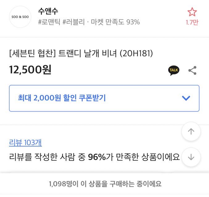 nezz 𖧷 tweet media