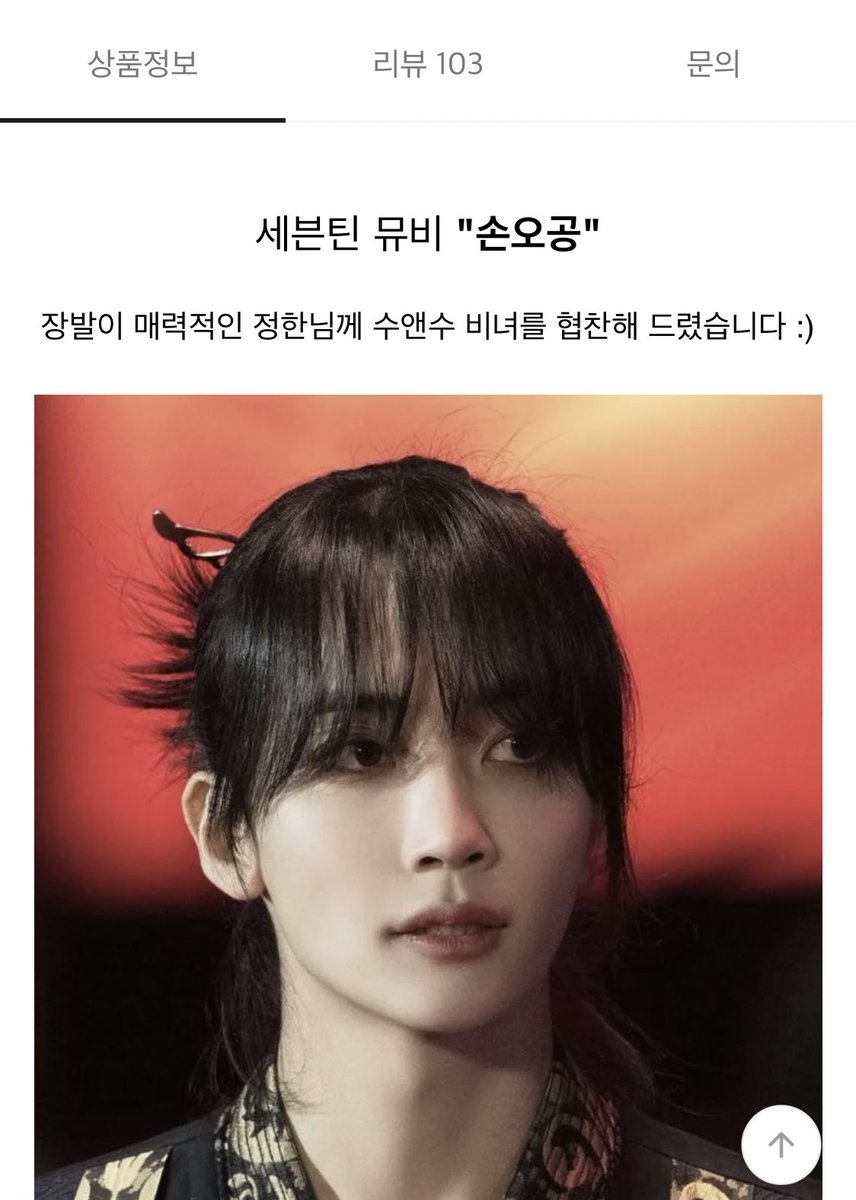 nezz 𖧷 tweet media