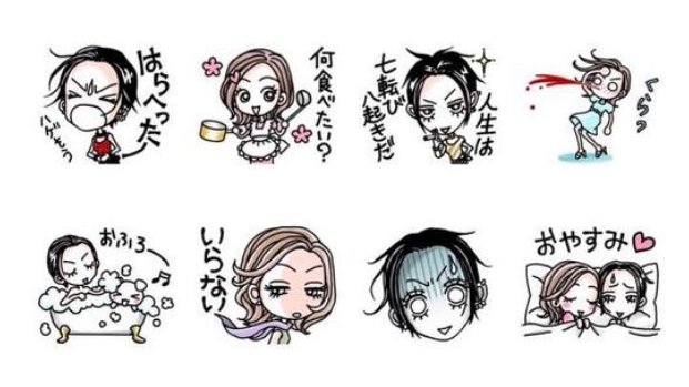YazawaDisciple's tweet photo. Nana stickers https://t.co/v9CIxtqkZP