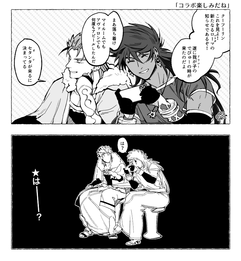 どっちも欲しい 