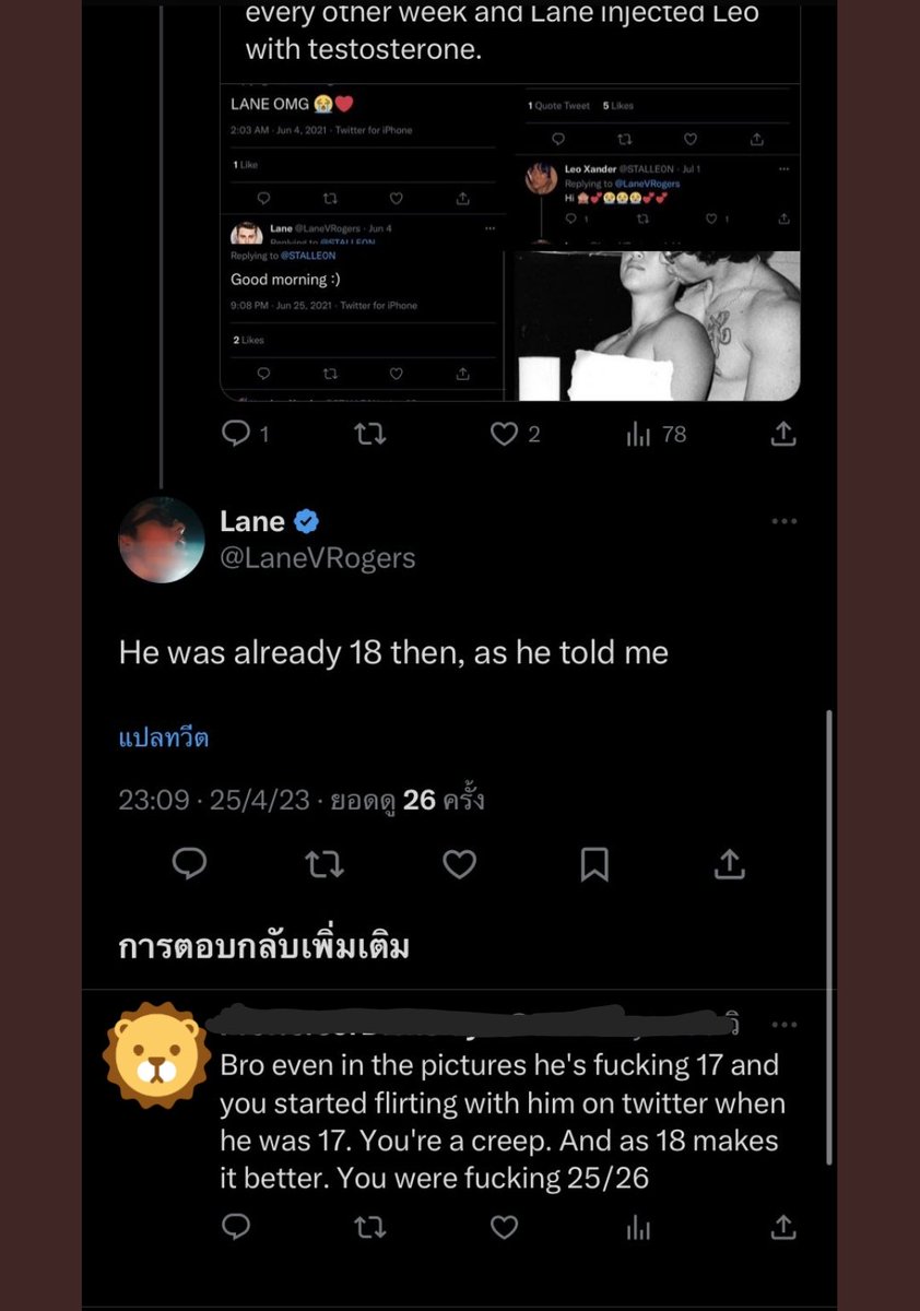 So <a href="/LaneVRogers/">Lane</a> means he flirted with the kid on twitter even the kid was 17 yrs old and waited for his turning 18 yrs old so they met up first date??? 
or the kid lied to him that he was 18 yrs old since they flirted on twitter????
Im so confuse 🤔🤔🤔🤔
