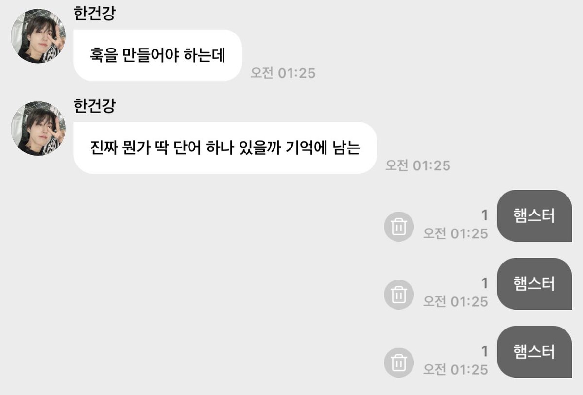 제발 햄스터송 만들어줘

(이렇게감성적인타임인줄몰랏습니다처음에 죄송합니다)