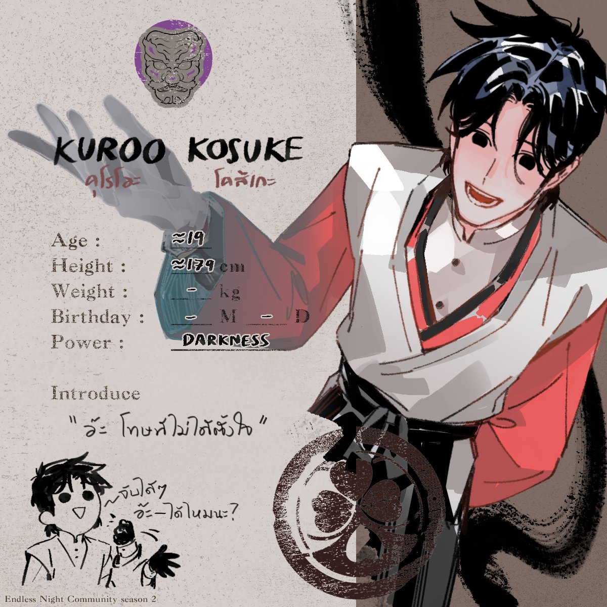 Kuroo_ELN's tweet photo. #ELN_Commu 
Kuroo Kosuke | คุโรโอะ โคสึเกะ
ความมืด | Knight | ~19 yo.| ~180 cm.

Doc - https://t.co/jo1GiAhlDe https://t.co/fWUVIvdmoQ