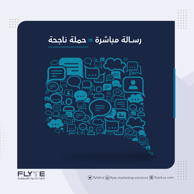FlyteKSA's tweet photo. بمعايير احترافية، وكفاءات فنية
نحول أفكارك إلى مواد إعلامية إبداعية ..

تسرنا زيارتك لموقعنا الإلكتروني:
https://t.co/abKFrawi2t

اخترها صح مع فلايت