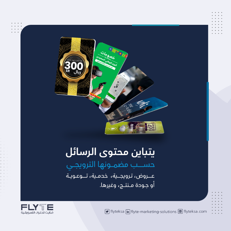 FlyteKSA's tweet photo. بمعايير احترافية، وكفاءات فنية
نحول أفكارك إلى مواد إعلامية إبداعية ..

تسرنا زيارتك لموقعنا الإلكتروني:
https://t.co/abKFrawi2t

اخترها صح مع فلايت