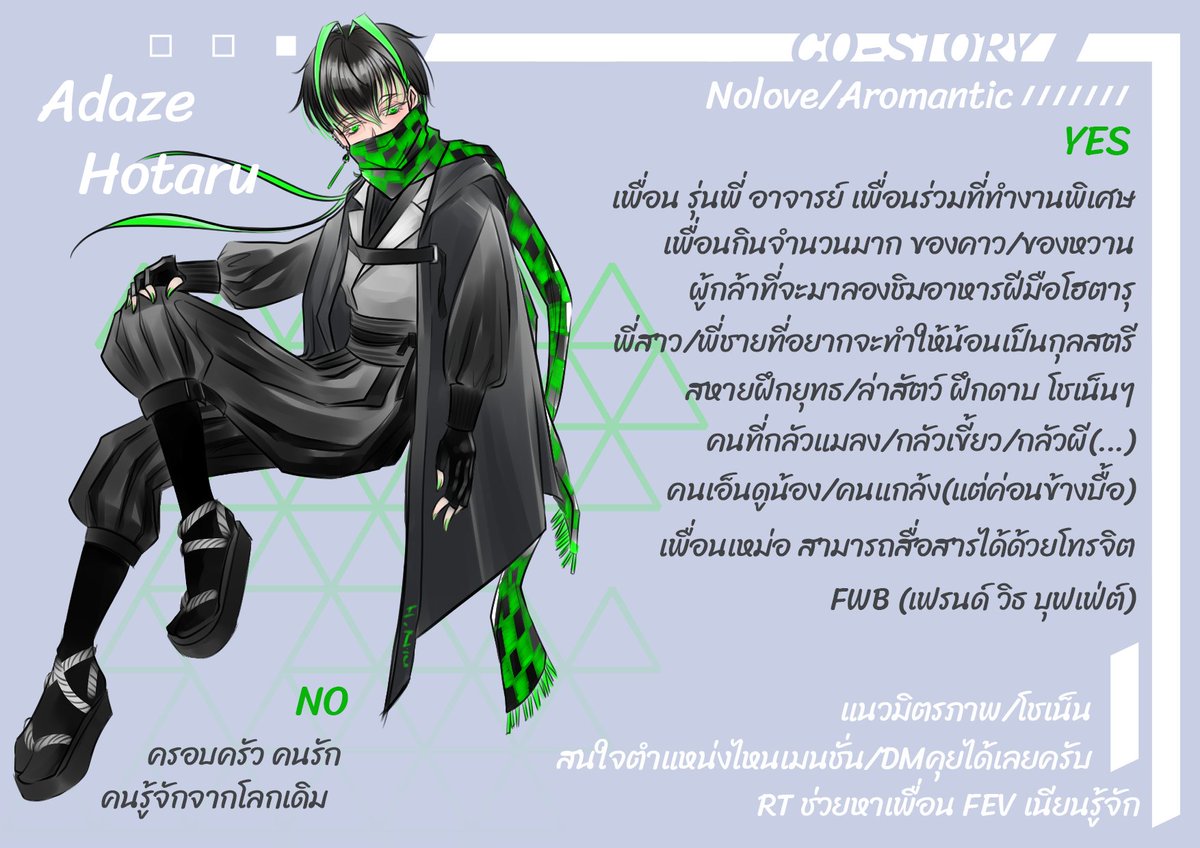 Eln_Hotaru_A's tweet photo. #ELN_CoStory 

(มาแปะใบโคแบบเลทๆครับ ถึงโฮตารุจะพูดไม่เก่งแต่ผู้ปกครองพร้อมรั่วมาก มากวนกาวกันได้

🔃ช่วยหาเพื่อน ❤️เนียนรู้จัก https://t.co/bI7ypjz8o9