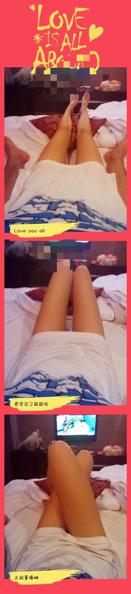 今天聊天，我说可以喝点酒认识认识，对方下意识的说我是酒托，哈哈，我知道推特骗子多，但是没想到还有酒托。我是真的很懒，基本没怎么拍照，和同一个单男活动过三次只是第一次拍了视频，工作也忙，下班了回家也没时间和加的朋友们聊天。所以见谅，我以后会多发一点日常照。发一张媳妇几年前的腿。