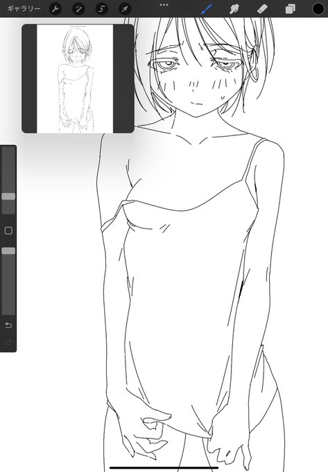 リハビリワンドロ 