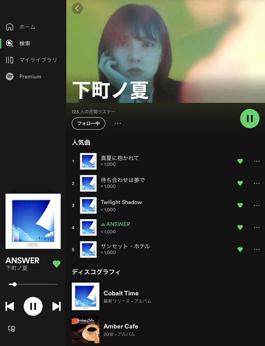 ROZZObb16's tweet photo. 濃紺♪黄色♪琥珀♪菫♪黄緑♪海碧♪
シタマチソングが全曲聴けます🥰

#下町ノ夏
#NAVY
#YELLOW
#AmberCafe
#VIOLET
#LIME
#CobaltTime
#spotify
#citypop https://t.co/sZ8031UQ3S