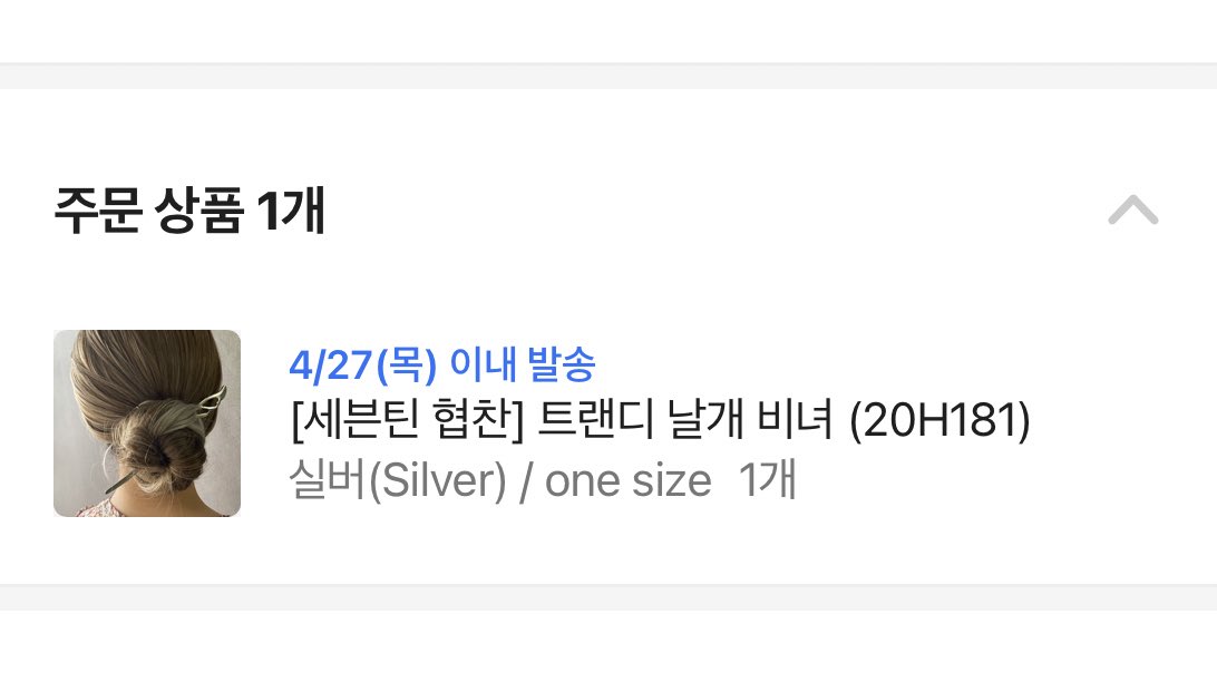 nezz 𖧷 tweet media