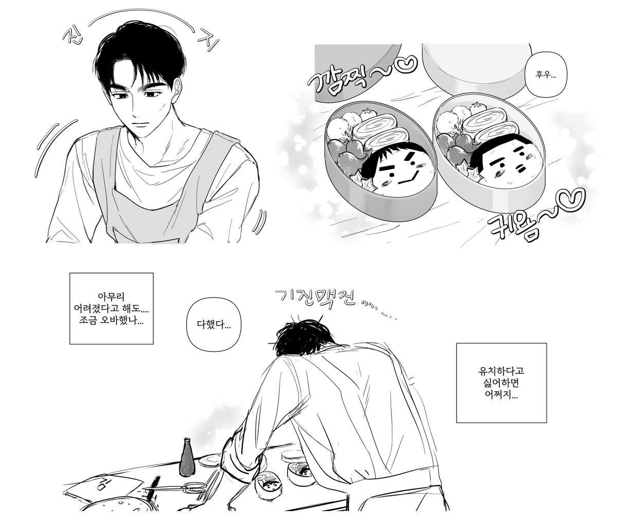 아니키 tweet media