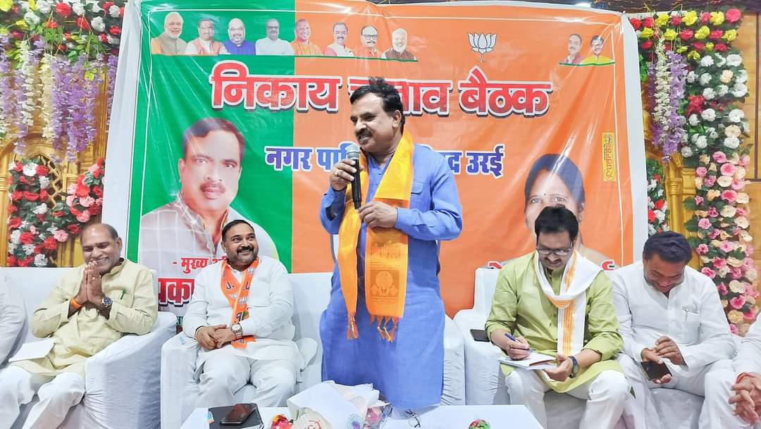 prakashpal_bjp's tweet photo. जनपद जालौन के उरई नगर पालिका परिषद की निकाय चुनाव संचालन समिति के सम्बंध में संगठन पदाधिकारियों के साथ चुनाव की तैयारियों को लेकर महत्वपूर्ण विषयों पर चर्चा हुई। @Bhupendraupbjp @idharampalsingh https://t.co/vsIBUrsXRV