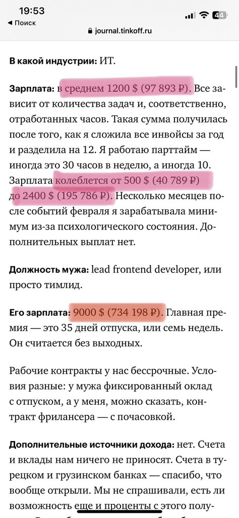 ахаха, ахахах, АХАХАХХАХАХХХАХАХ