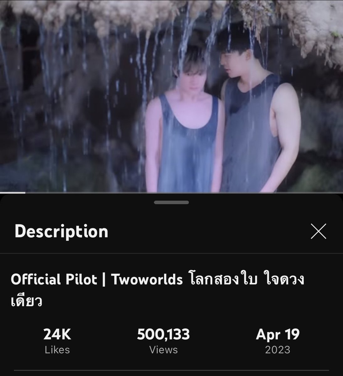 NatasitFamily's tweet photo. ✨Update ยอดวิว :   #PilotTwoworlds

~ Congratulations  500K 🎉🎉

[25.04.23]  6 Days ago
❤️ 500K
👍🏻 24K
🖇 https://t.co/B5R5SLyAGi
  
ʟᴏᴀᴅɪɴɢ.....
🌏 500K
🌏 600K
🌏 700K
🌏 800K
🌏 900K
🌏 1M

#Twoworlds 
@natasittttt  ; #natasitt 
#ขวดนมของเบบี้ณฐ
#ฮาร์ทดิสของแม้กณฐ https://t.co/VBTIE4bexC