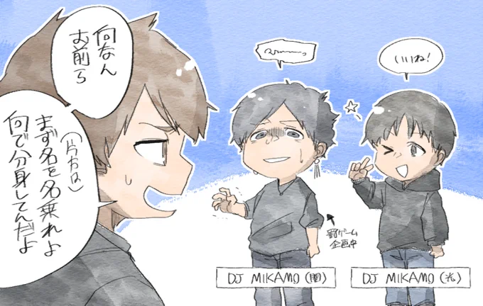 同時にアリーナで遭遇した時点で面白かったのに流れでツッコミ入れててさらに笑ってた。本当に、なんで…。 