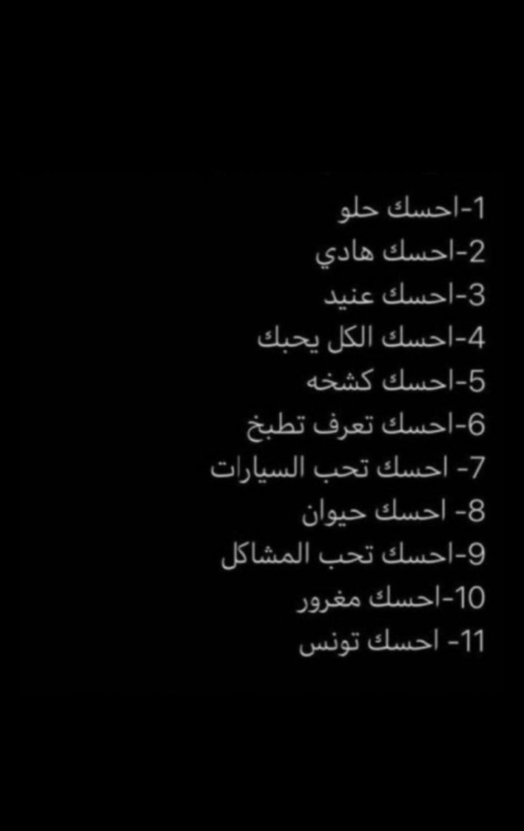 هاتو