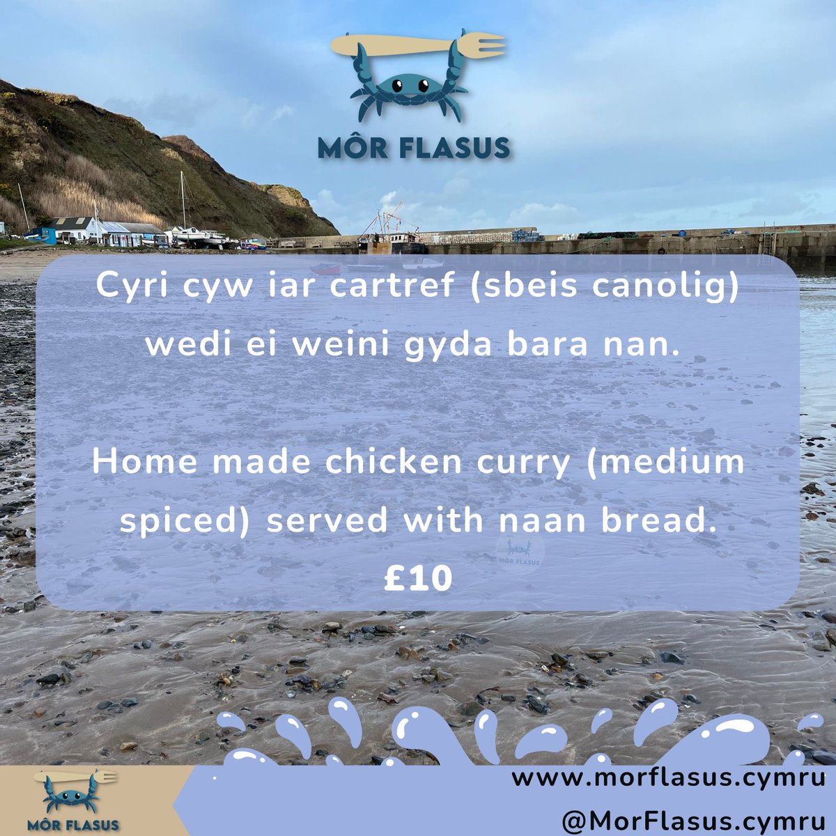 Bwydlen \ Menu

<a href="/morflasus_cymru/">Môr Flasus</a> cynta’r tymor dydd sadwrn yma 29:04:23 tu allan i Fragdy Cwrw Llŷn rhwng 4-7yh 

<a href="/morflasus_cymru/">Môr Flasus</a> first outing of the season This coming Saturday 29:04:23 outside Bragdy Cwrw Llŷn Nefyn 4-7pm