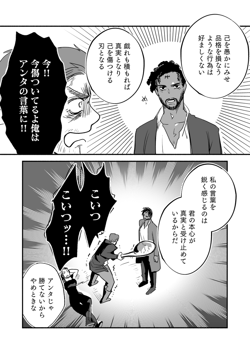🏰🐉 カップリングです https://t.co/T8j1OAwIvq